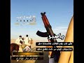 ياصبر وين انت يوم الوقت والحظ مال اقوى قصيده يمنيه2021 شعر يمني طناخه2021 حالات واتس اب2021 شيلات ياصبر وين انت يوم الوقت والحظ مال اقوى قصيده يمنيه2021 شعر يمني طناخه2021 حالات واتس اب2021 شيلات