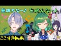 【マイクラ/切り抜き字幕あり】相羽＆弦月＆北小路　ここすき動画【相羽ういは/弦月藤士郎/北小路ヒスイ/にじさんじ】
