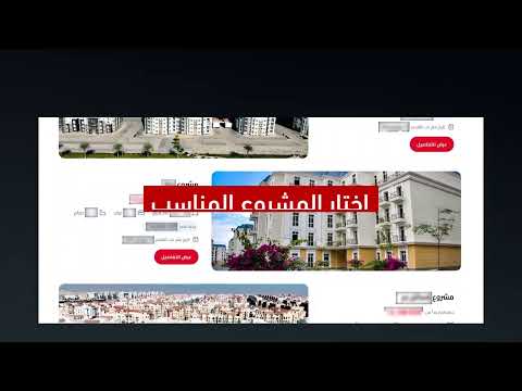 كيفية تحميل كراسة الشروط