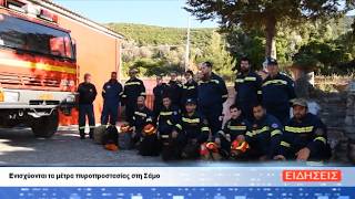 ΔΕΛΤΙΟ ΕΙΔΗΣΕΩΝ ΤΗΣ ΣΑΜΙΑΚΗΣ ΤΗΛΕΟΡΑΣΗΣ 15-07-26