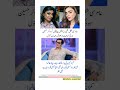 Urdu Jokes Jokes Shorts Viralshorts Viral Funny Urdujokes Shortvideo EshaluSuperstar 
