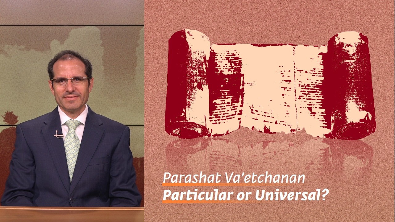 The Shema: Particular or Universal?