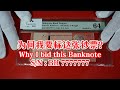 想知道为何我会标这张马来西亚RM10的BH7777777黄金号码钞票？Why I bid Malaysia Banknote RM10 Solid Number BH7777777