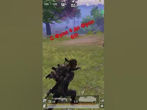 С фулл 4 до фулл 6🙀(полный ролик на канале - YouTube