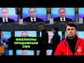 Миллионы на рекламу Путина за наш счет в кризис. А народу НИЧЕГО!