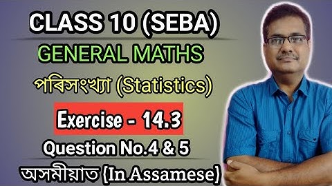 Class 10 Maths Exercise 14.3 Question No.4 and 5 | Statistics (পৰিসংখ্যা) | Fully Solved In Assamese