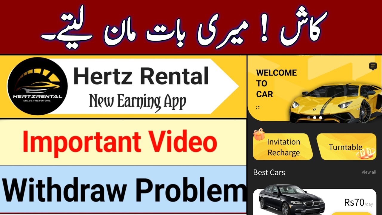 Hertz Rental Car New Update Hertz Rental Earning App Real Or Fake Hertz Rental Withdraw