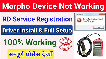 Morpho RD Service Install Kaise Kare 2022 | Device Registration Failed Press Ok to Retry | MSO