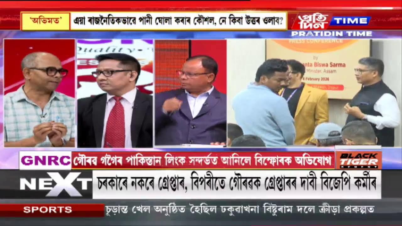 মুখ্য সম্পাদক নিতুমনি শইকীয়াৰ সৈতে ‘অভিমত’ |Part 4 #PratidinTimeLIVE