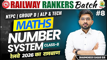 Number System | Railway Maths Classes | Railway Rankers Batch | Maths By Dharmender Dagar Sir