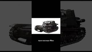 Самый бесполезный танк в истории — Carro Veloce CV-33#танки #историятанков #втораямировая #CarroVelo