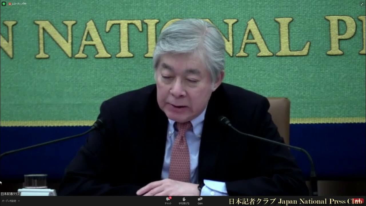 「バイデン政権の課題と日米関係」グレン・S・フクシマ米先端政策研究所上席研究員 2022.8.29 YouTube