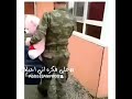 فيديو حلو كتير عجبني حبيبي عسكري ❤❤لا تنسو لايك واشتراك بل قناة