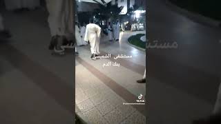 سوداني منوم في مستشفى الشميسي يحتاج دم . شوف الناس اللي جو للتبرع بالدم