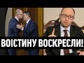 Ще у губи поцілуйтесь! Дешевий піар на двох: застарілі консерви воскресли. Ганьба на всю країну!