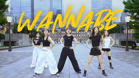 [NAME:D] ITZY (있지) - WANNABE | TOKYO | K-POP IN PUBLIC JAPAN