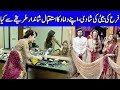 Farah's daughter's wedding | Damad Ka Shandar Istaqbal | Ek Naye Subah | AP1 | Celeb City Official