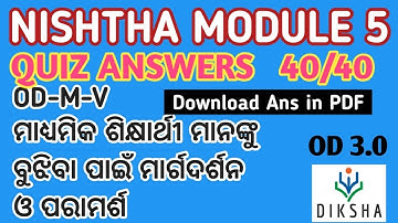 Nishtha Module 5 Quiz Answers || Module 5 Question and Answers || In Odia ||