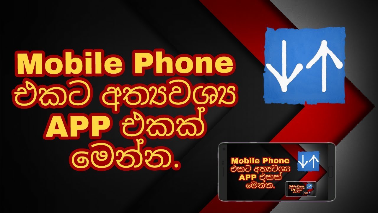 How to best mobile phone app to Android - Internet speed meter | Download / Review