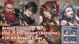 [Mecharashi] Armed Conquest - Lost in the Desert (Extreme) - F2P All Bosses Clear screenshot 5