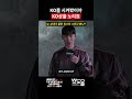올해의 KO상은 누구에게?