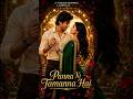 Panna Ki Tamanna Hai ❤️ | Timeless Romantic Dance Short | Bollywood Classic Vibes ✨ #love #shorts