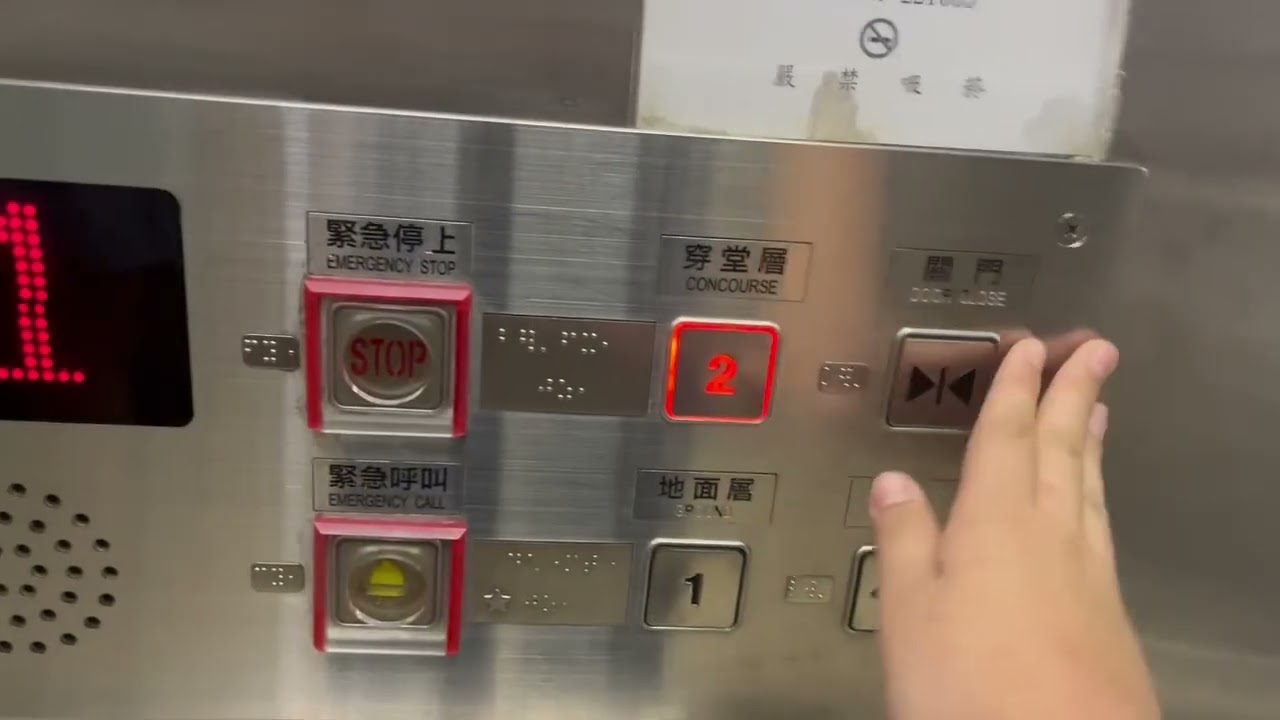 屏東縣屏東市屏東火車站電梯，奧的斯電梯。