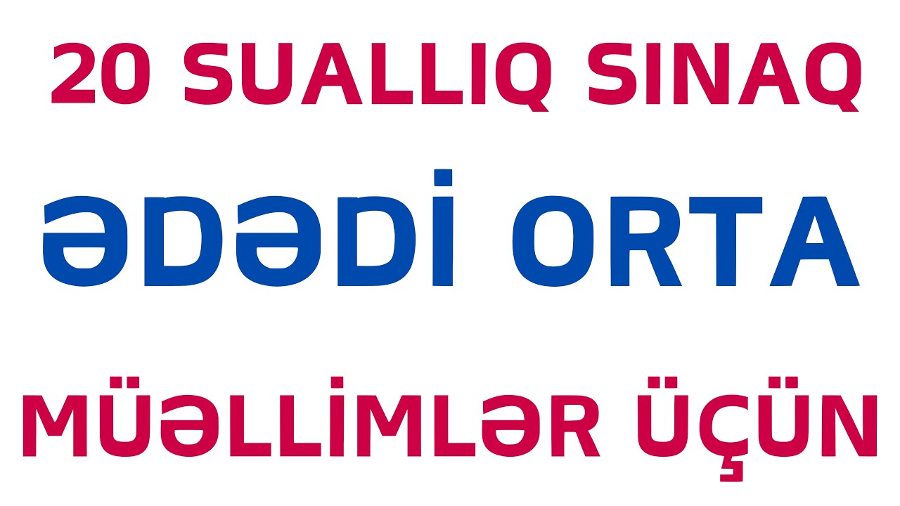 ƏDƏDİ ORTA ÜZRƏ SINAQ | MİQ VƏ SERTİFİKASİYA | Nail Sadigov