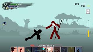 Stickman Epic Fight 2 screenshot 1