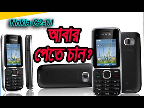 Nokia c2 01