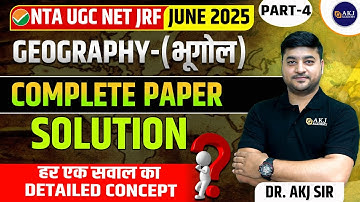Detailed Solution | Part-4 | June 2025 | Geography | NTA UGC NET/SET/JRF | By AKJ Sir