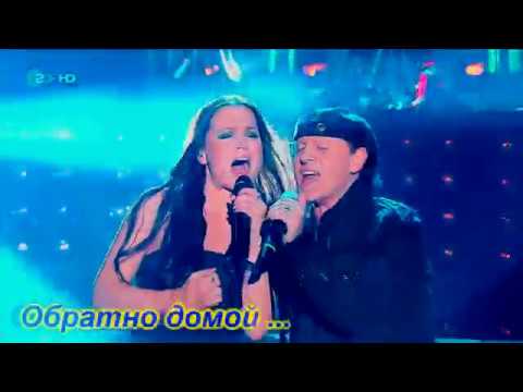 Scorpions Feat Tarja Turunen The Good Die Young