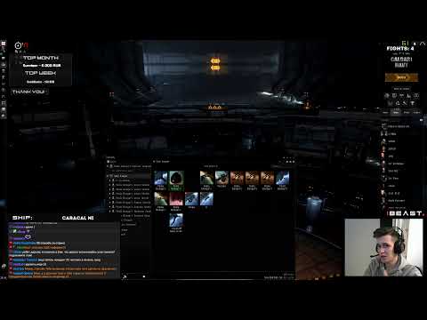 Видео: Caracal Navy Топ3 крейсер, тесты! ► EvE Online