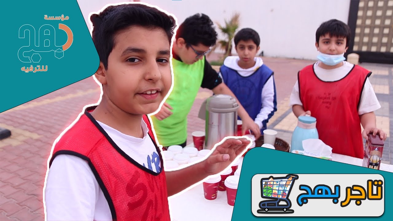 فلوق بهج | الموسم السابع