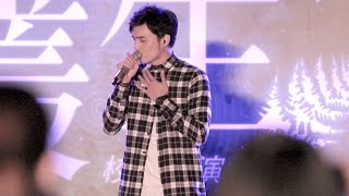 20161022 明道校唱《SpeXial-Another Day》(偉晉)