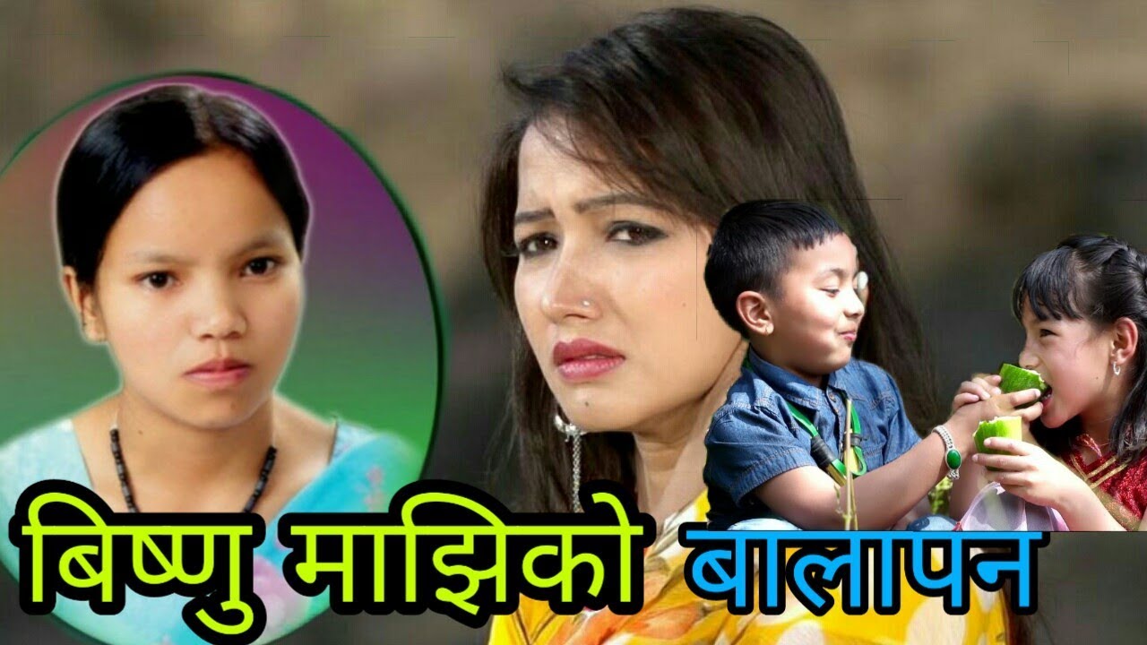 New Nepali lok dohori song  Balapan  by Bishnu Majhi  Asish Bc  Ft Aasha Khadka  Sonu Bc