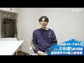 【2026/03/06】#路上感想戦 第2回戦:仲林選手