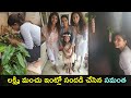 Actress Samantha Akkineni makes surprise visit to Lakshmi Manchu’s house