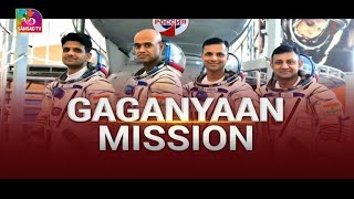 Sansad TV Special: Gaganyaan Mission | 29 February , 2024
