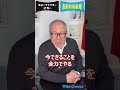 続き：Q.頭の中で色んな事を一度に考えてしまう癖があります。頭の中を整理して考えるコツを教えて下さい。という質問にお答えします！#shorts #辻󠄀秀一 #ごきげん #非認知脳