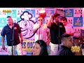 MUCHACHA TRAICIONERA MIX - EL GRAN CHICO RICO Y LO NUEVO NUEVO - FELIZ CUMPLEAÑOS KATHY CHAVEZ