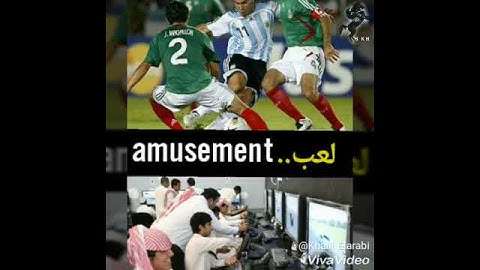 الآية 20 من سورة الحديد مترجمة للغة الإنجليزية