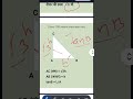 class -10th maths Rbse board #importantmaths #maths #class10maths #class10 #mcqsseries