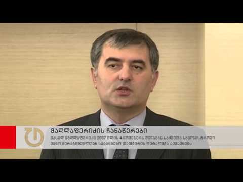 ყოფილი გუბერნატორები ვასილ მაღლაფერიძის განცხადებებს არ ადასტურებენ