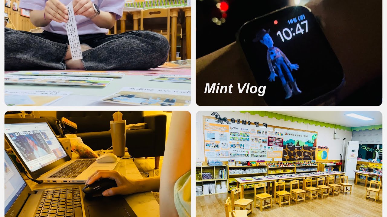 부모참여수업 1주일 전 유치원 교사 Vlog | 패널, 책자, PPT 할꺼 왜케 많아 | 야근과 밤샘의 연속