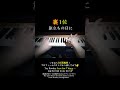 卒業式で全人類が泣いた曲