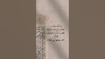 #فولو_اكسبلور #اكسبلور #تيك_توك #قران_كريم #اسلام_صبحي #استغفر_الله #تلاوة_خاشعة