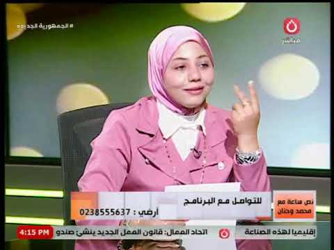 نص ساعة مع محمد وحنان لقاء د أحمد السعدني 28 12 2024