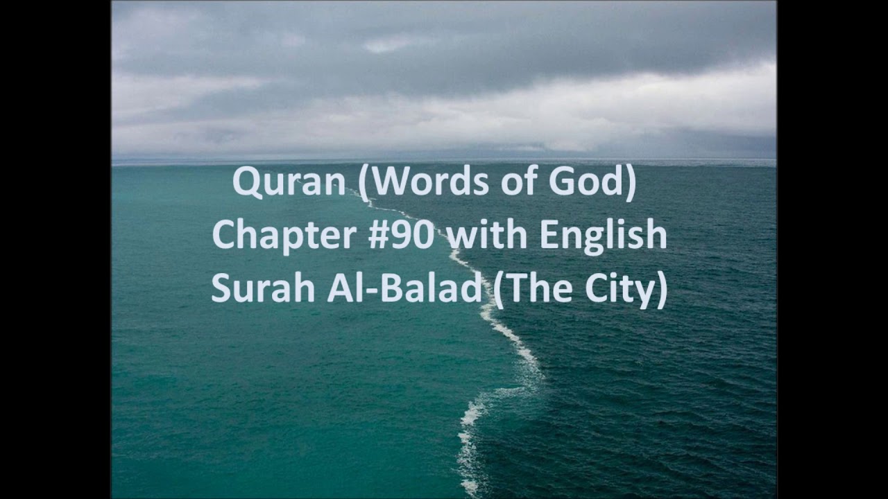 90 Surah Al Balad The City Quran With English Translation Youtube