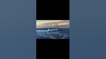 (يَا بُنَيَّ أَقِمِ الصَّلَاةَ وَأْمُرْ بِالْمَعْرُوفِ وَانْهَ عَنِ الْمُنكَرِ)سورة لقمان☘️إسلام